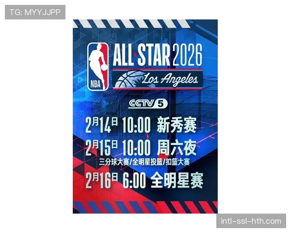 回顾：2026年盐湖城全明星周末的成功举办与当地经济拉动