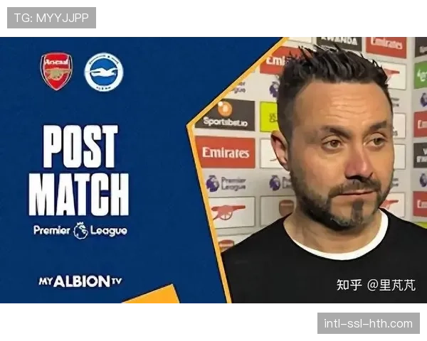 “我们坚持自己的哲学”——尽管0-3失利,布莱顿主帅德泽尔比赛后仍捍卫其从后场组织的战术理念。