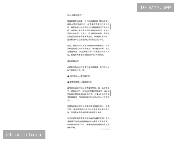 联盟竞赛委员会2026年季中讨论:关于“转换中故意犯规”规则调整的提案 联盟竞赛委员会2026年季中讨论:关于“转换中故意犯规”规则调整的提案
